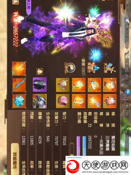 蜀门手游武尊必看！零基础秒变战神的封神攻略