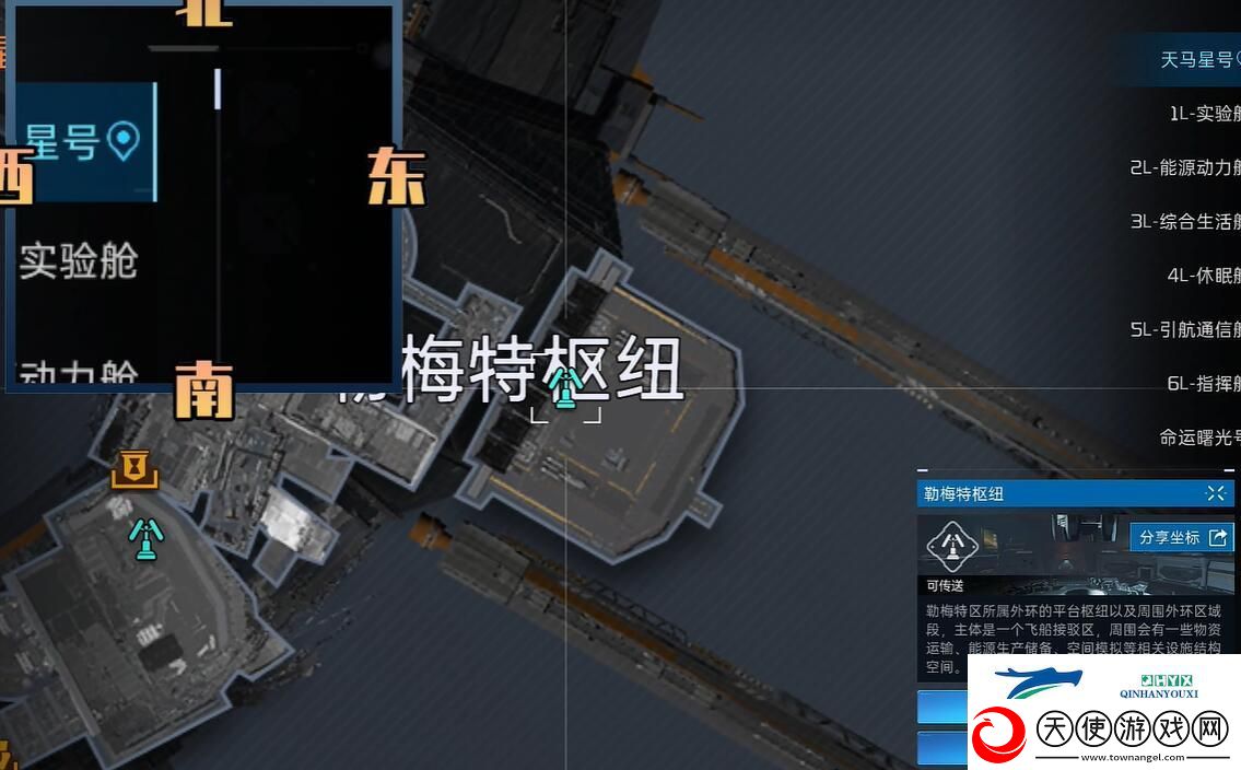 星球重启盒装拼装模型怎么获得