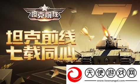LPL春季赛总决赛门票预售开启