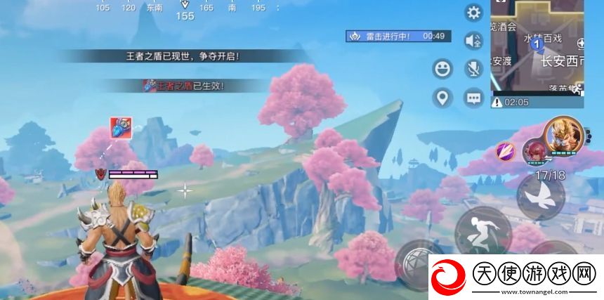 星之破晓王者之盾在哪里