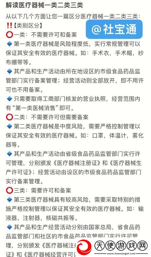 国精产品秘一区