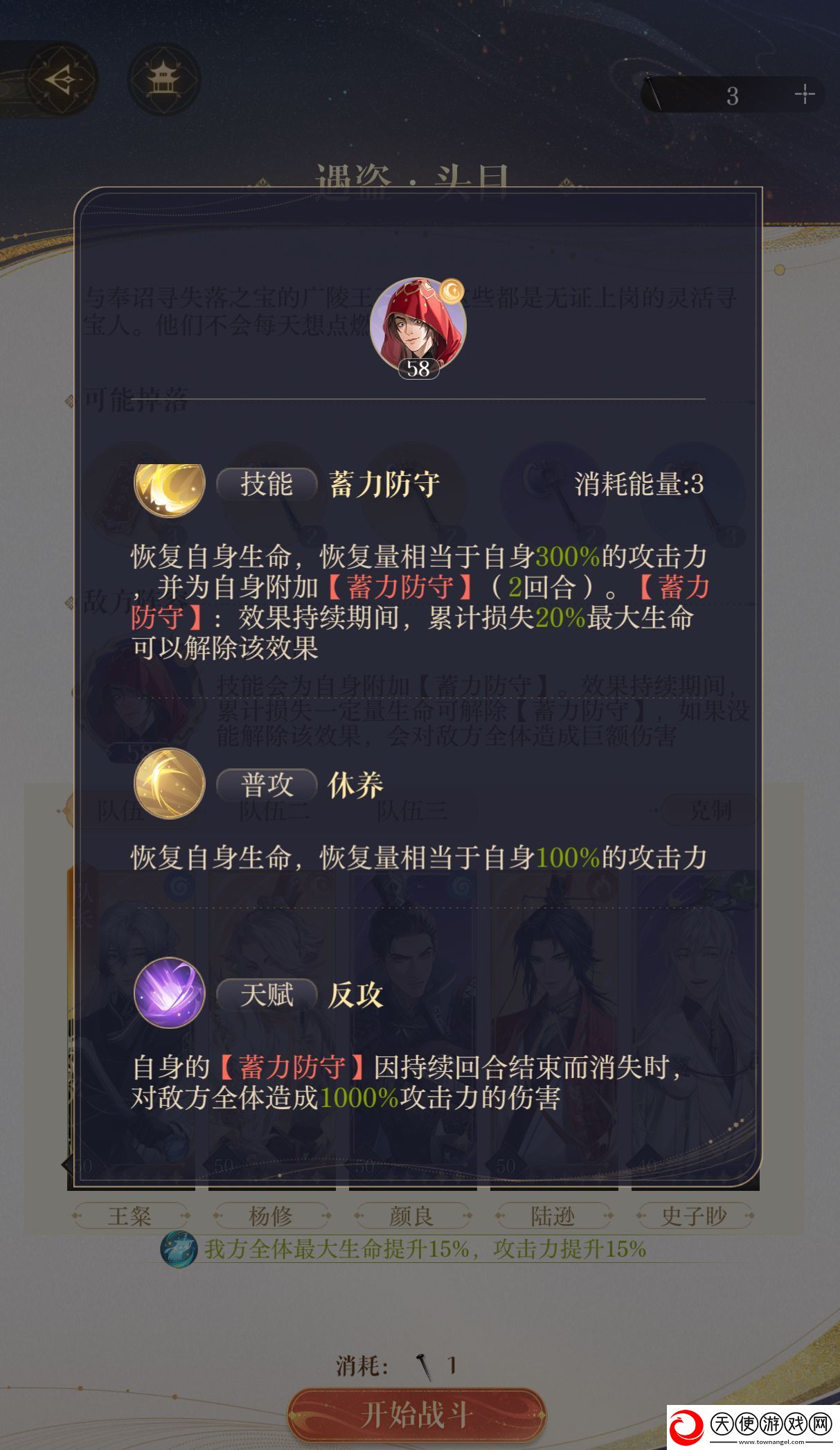 如鸢丘墓首领怎么打
