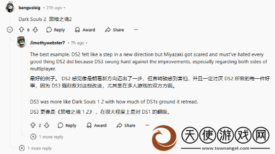 玩家热议