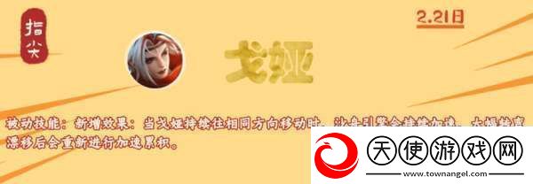 抢先服没有实装的八个英雄盘点
