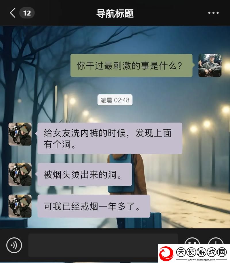 密聊2688.tv
