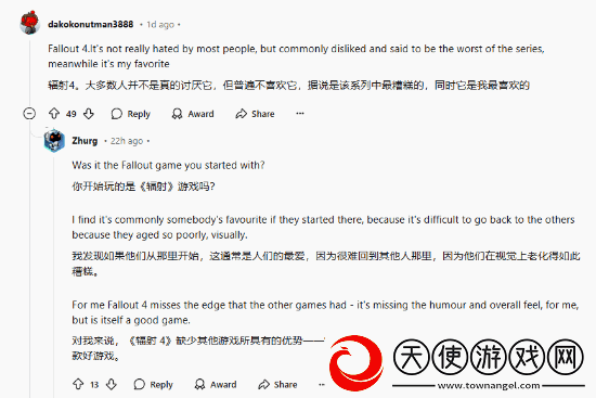 玩家热议