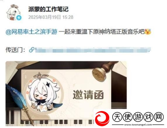怀旧周报