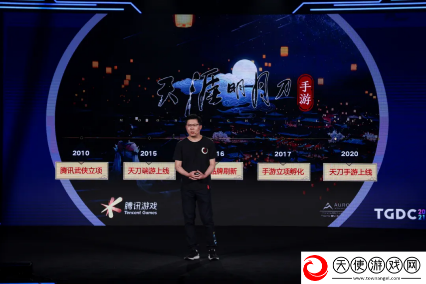 老牌武侠MMO核心主创集体告辞