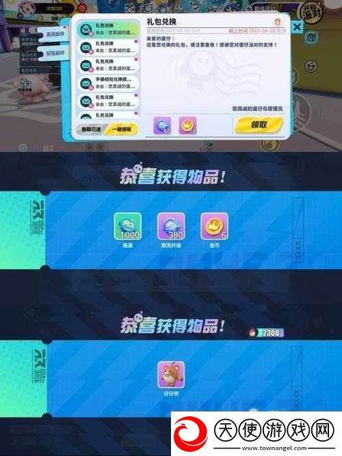 2023最新花亦山心之月兑换码使用大全