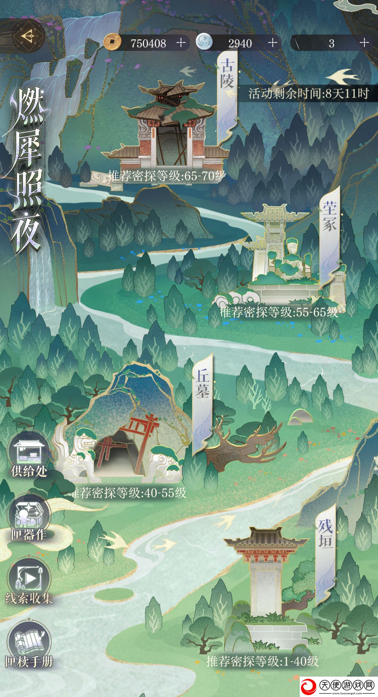 如鸢丘墓首领怎么打