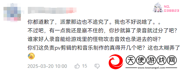 怀旧周报