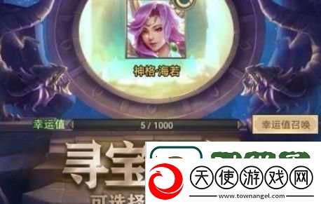 山海经异兽录天机阁活动攻略一览