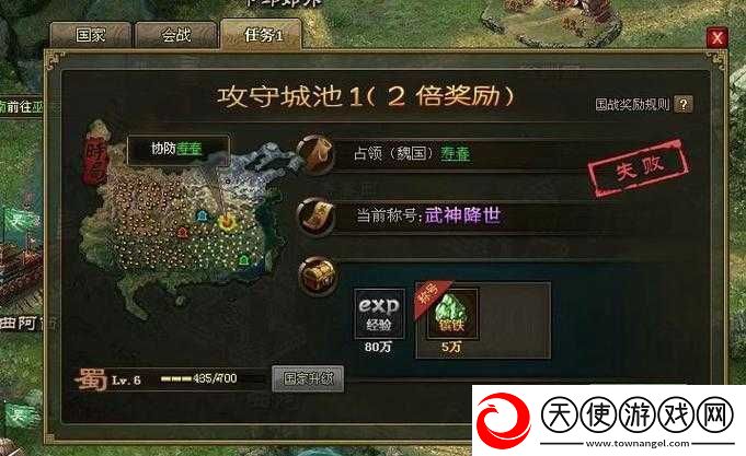 攻城掠地陨铁地图全解析！这5个地点每天必刷不后悔