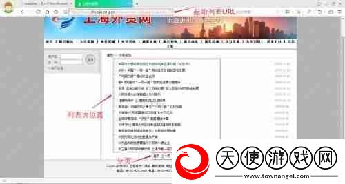 WordPress如何设置防盗链