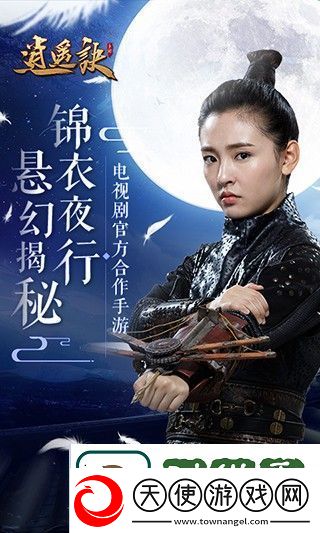 逍遥诀赚取大量银两小诀窍