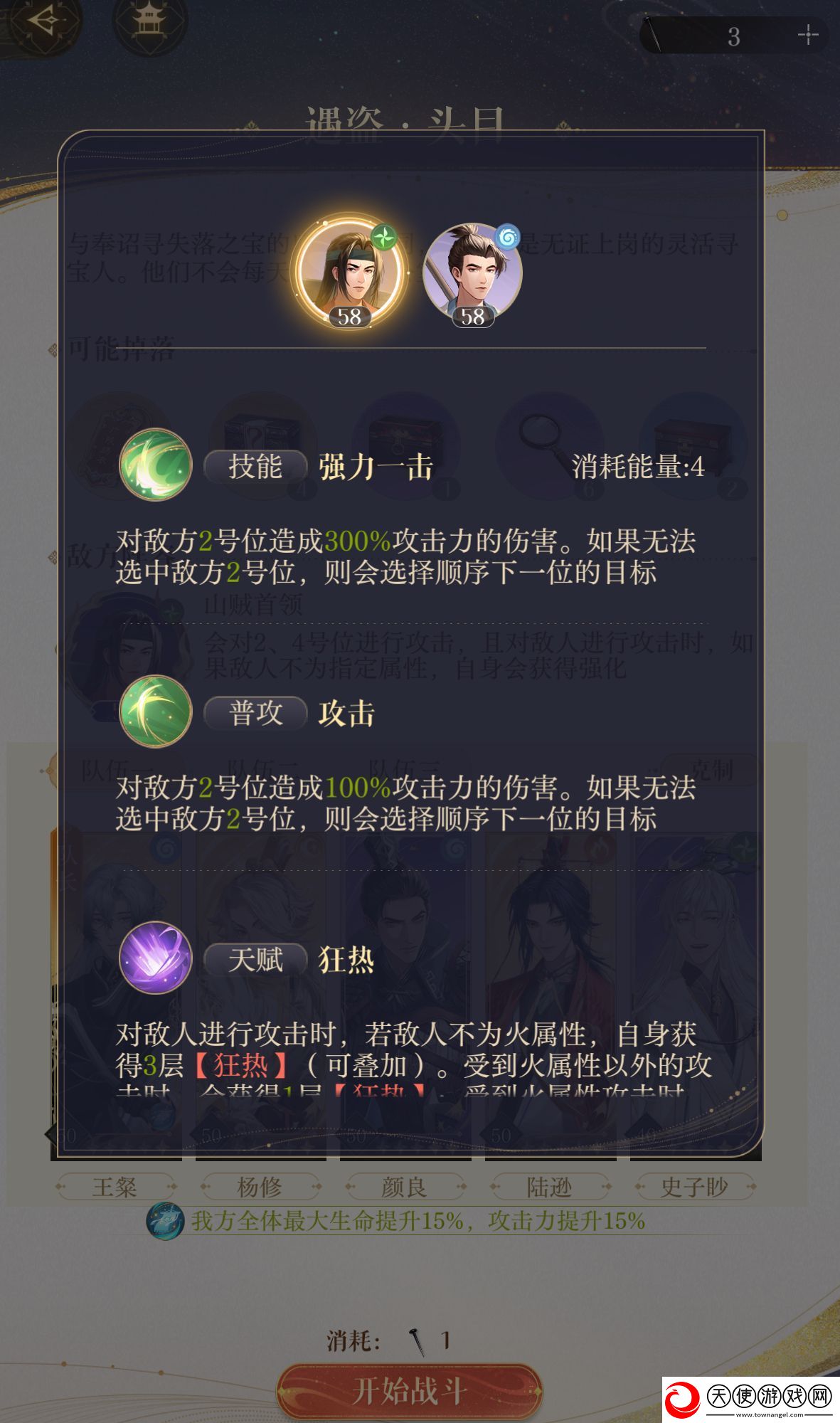 如鸢丘墓首领怎么打