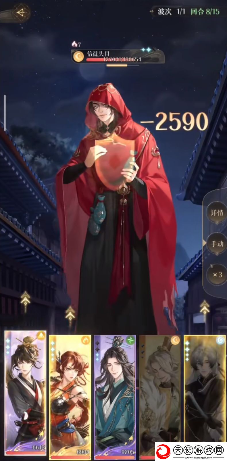 如鸢丘墓首领怎么打