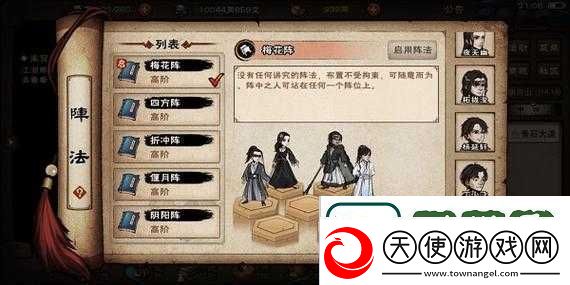 挑战极限掌握烟雨江湖天刀无双阵功法的终极获取攻略