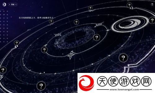 原神派蒙身份终于藏不住