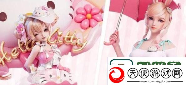 王者荣耀三丽鸥联动皮肤2024
