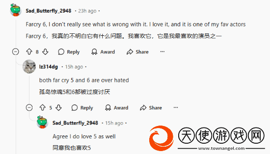 玩家热议