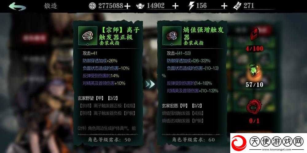 影之刃做菜必看！3分钟教你刷新食材隐藏技巧