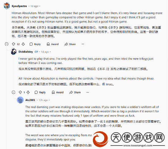 玩家热议