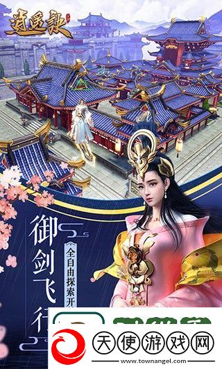 逍遥诀赚取大量银两小诀窍