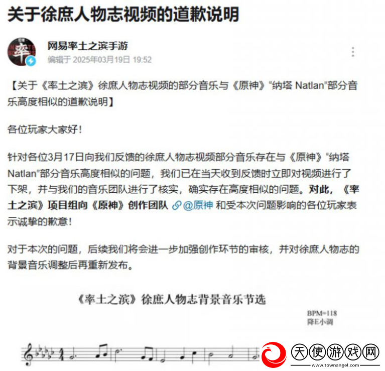 怀旧周报