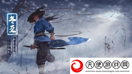 我的侠客开局问答选什么