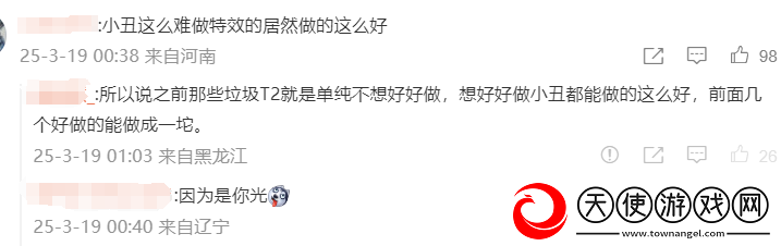 怀旧周报