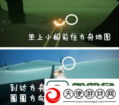 如何前往遗忘方舟