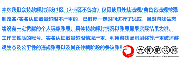 怀旧周报