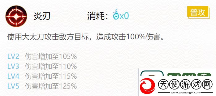 2022阴阳师御怨般若御魂搭配什么