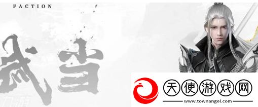 剑侠世界3平民职业推荐一览