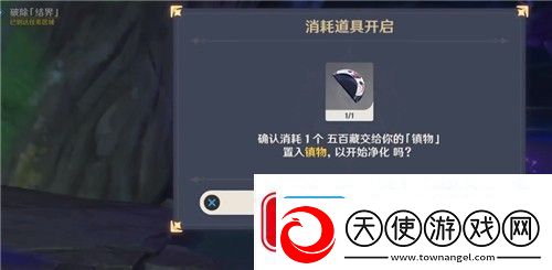 原神寻找小狸子位置在哪