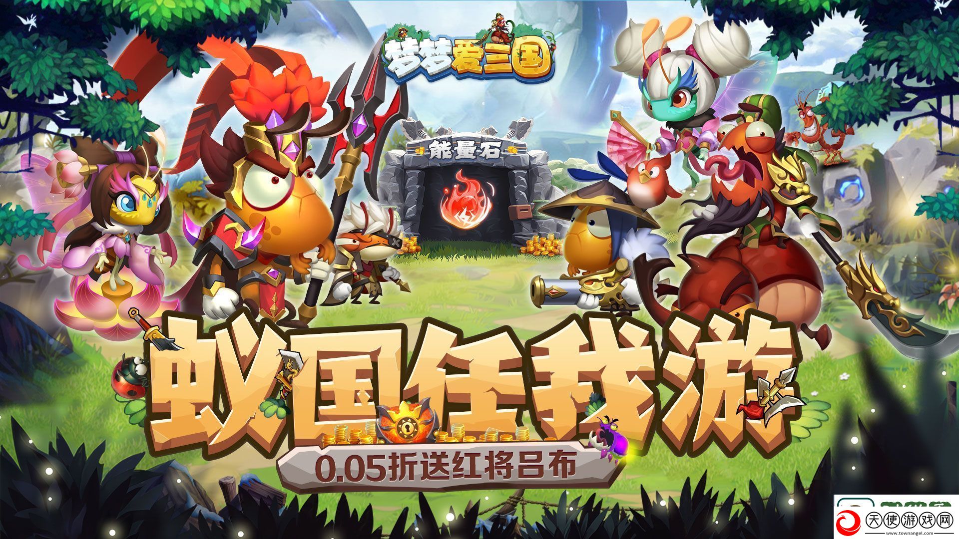 三国策略手游哪个好玩2024