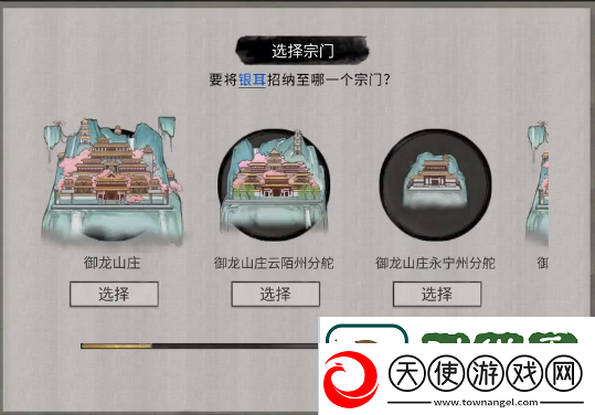 鬼谷八荒让妻子突破瓶颈具体攻略