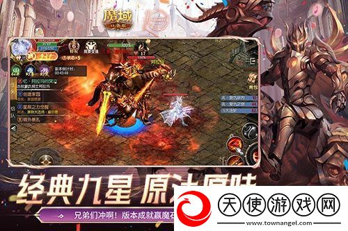 怀旧副本怎么打