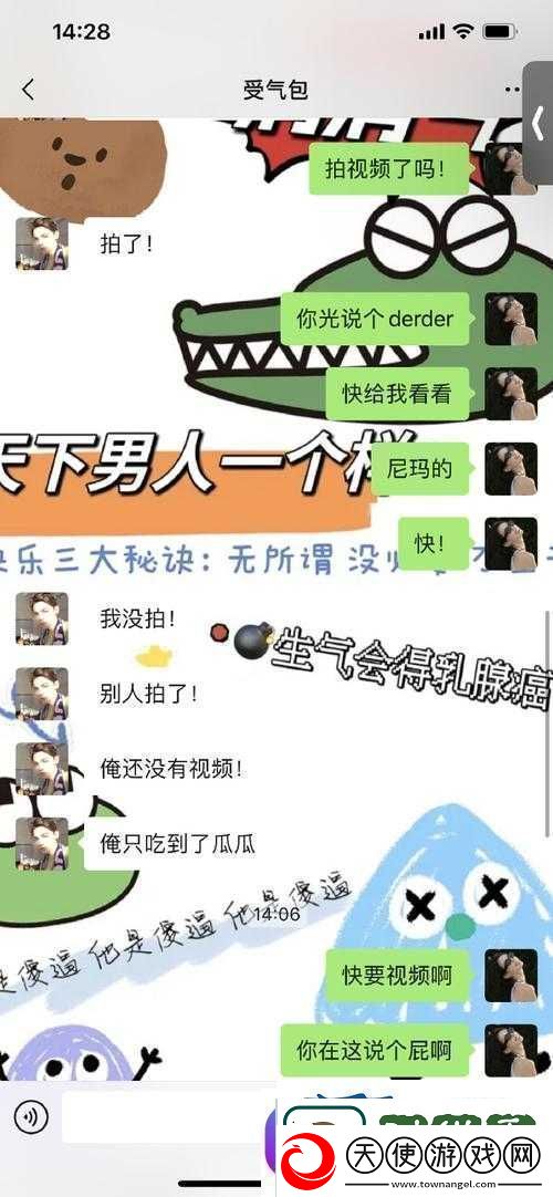 今日吃瓜必吃大瓜