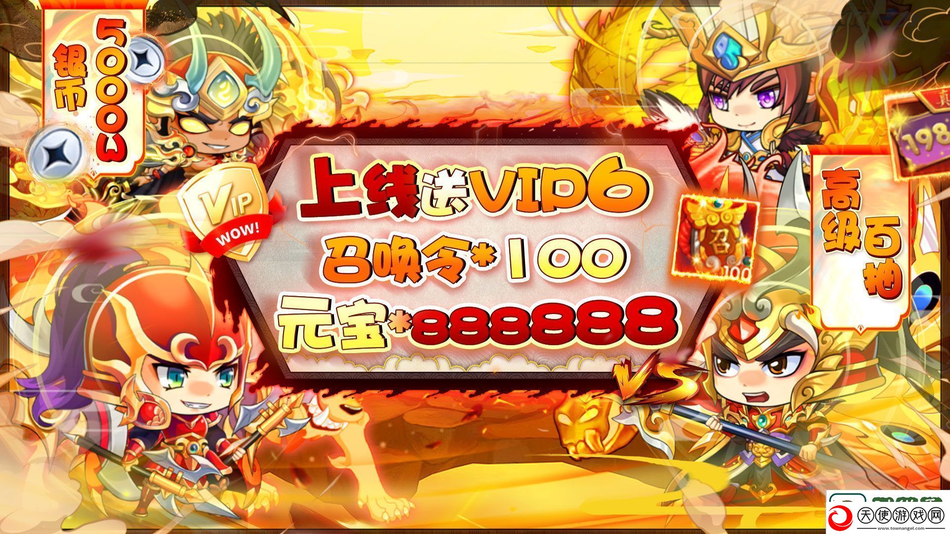三国策略手游哪个好玩2024