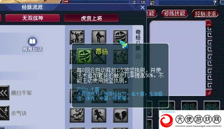 梦幻西游神针撼海套装绝美登场！这套逆天造型你值得拥有