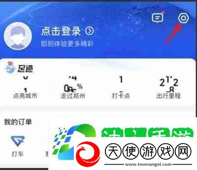 高德地图如何关闭静音模式