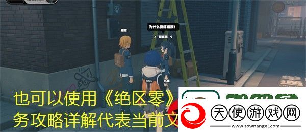 爱琳诗篇欧若拉