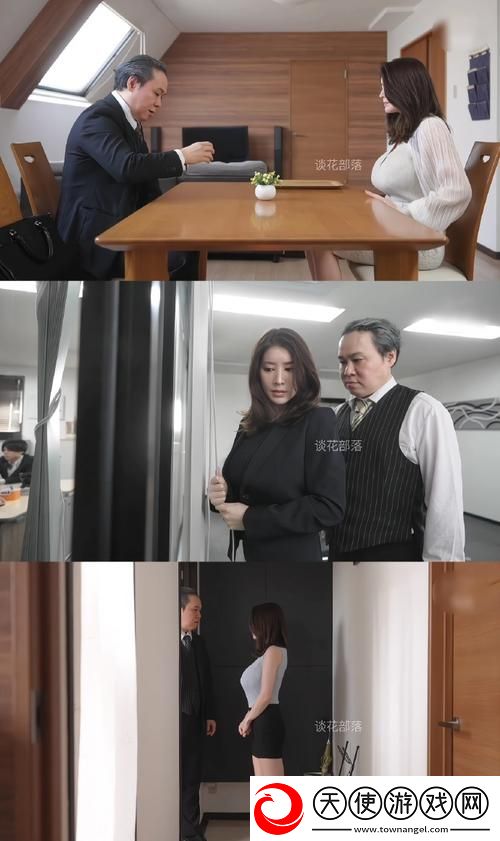 丈夫邀社长来家吃饭在线观看