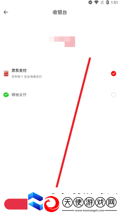 1号会员店如何纯升尊