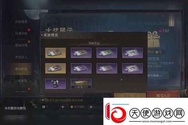 虚拟社区功能如何驱动DAU增长的秘密分析