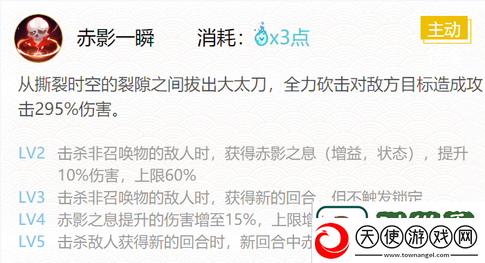 2022阴阳师御怨般若御魂搭配什么