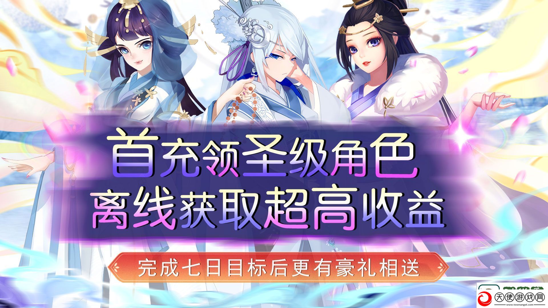 三国策略手游哪个好玩2024