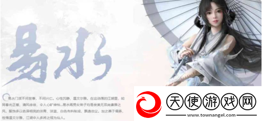 剑侠世界3平民职业推荐一览